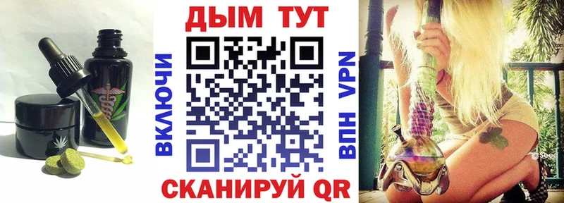 Купить  Лукоянов  Печенье с ТГК конопля 
