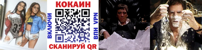 Купить закладки Лукоянов COCAIN Fish Scale