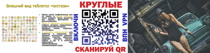 Купить закладки  Лукоянов  Экстази Philipp Plein 