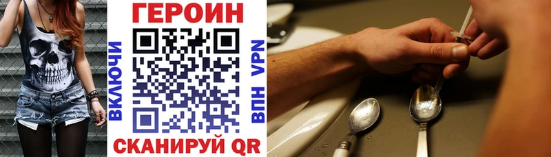Купить закладки  Лукоянов  Героин Афган 