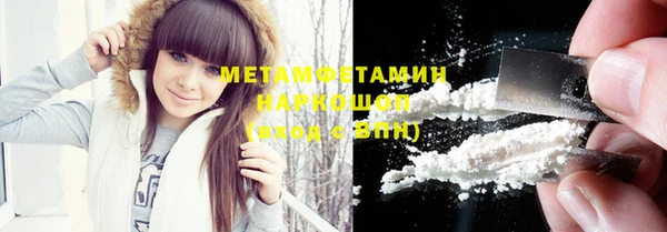 мефедрон Богданович