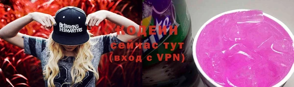 мефедрон Богданович