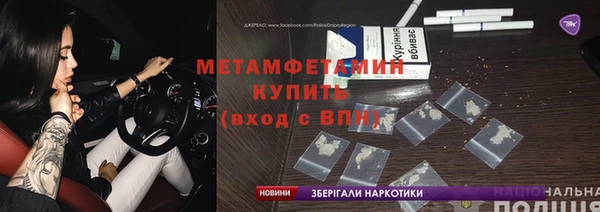 прущий лед Богородск