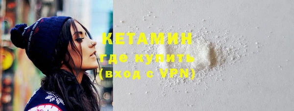 мефедрон Богданович