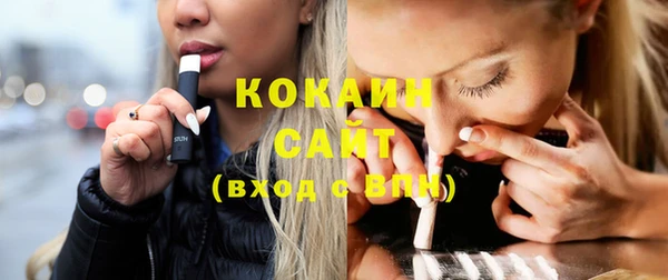 кокаин VHQ Богородицк