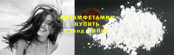 мефедрон Богданович