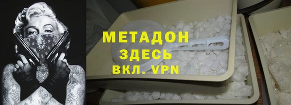 прущий лед Богородск