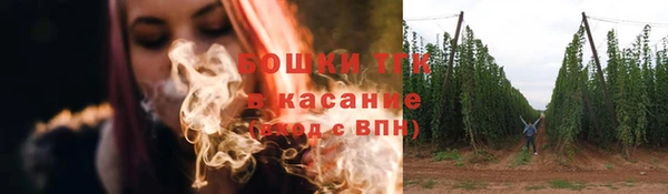 кокаин VHQ Богородицк
