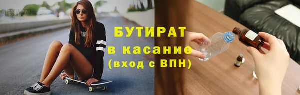 мефедрон Богданович