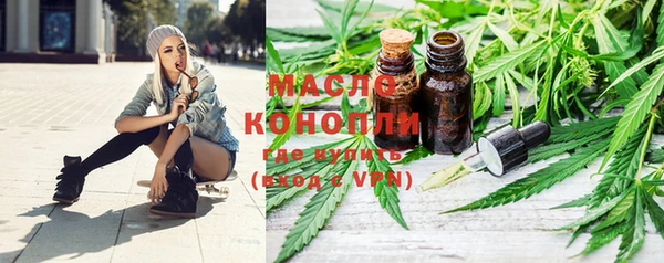 мефедрон Богданович