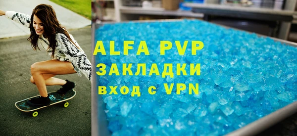 прущий лед Богородск