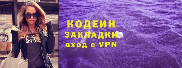 мефедрон Богданович