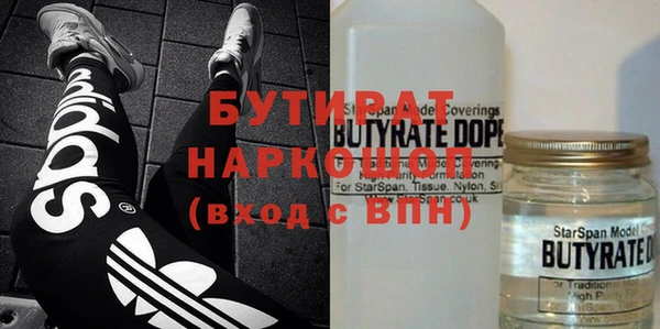 кокаин VHQ Богородицк