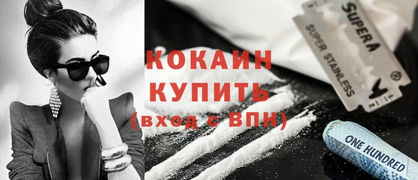 прущий лед Богородск