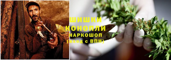 кокаин VHQ Богородицк