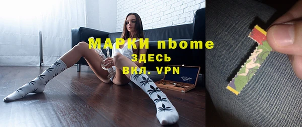 кокаин VHQ Богородицк