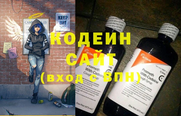 кокаин VHQ Богородицк