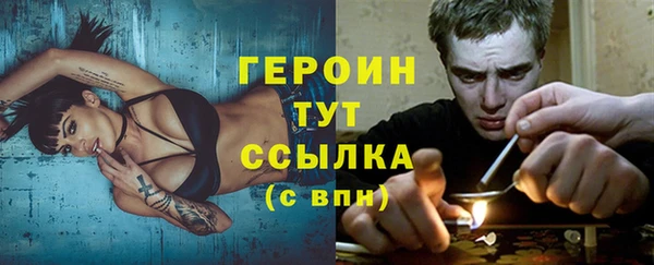 мефедрон Богданович
