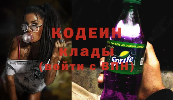 мефедрон Богданович