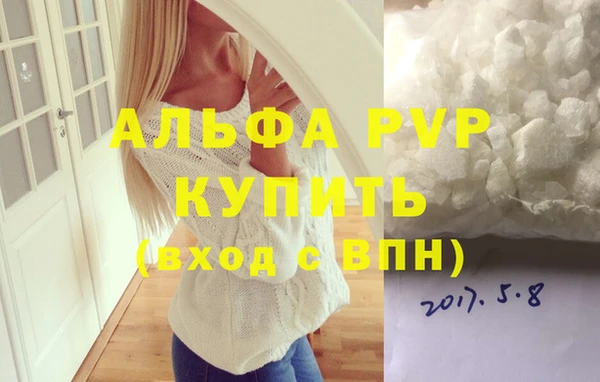 мефедрон Богданович