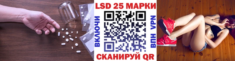 LSD-25 экстази ecstasy  Купить где  Лукоянов 