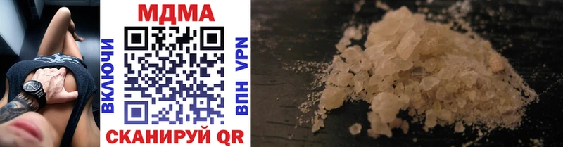 MDMA crystal  Купить закладки  Лукоянов 