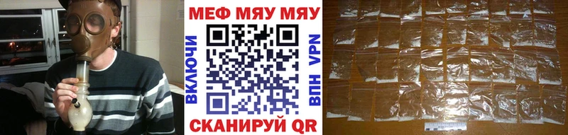 Купить закладки  Лукоянов  МЕФ кристаллы 