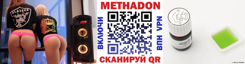 Купить закладки  Лукоянов  Метадон белоснежный 