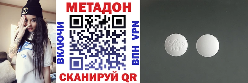 МЕТАДОН мёд Лукоянов