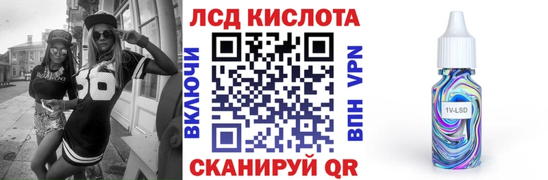 Марки N-bome 1,8мг  Купить  Лукоянов 