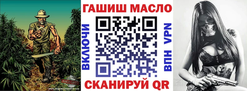 ТГК концентрат  Купить где  Лукоянов 