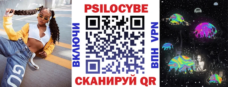 Купить закладки  Лукоянов  Галлюциногенные грибы мухоморы 